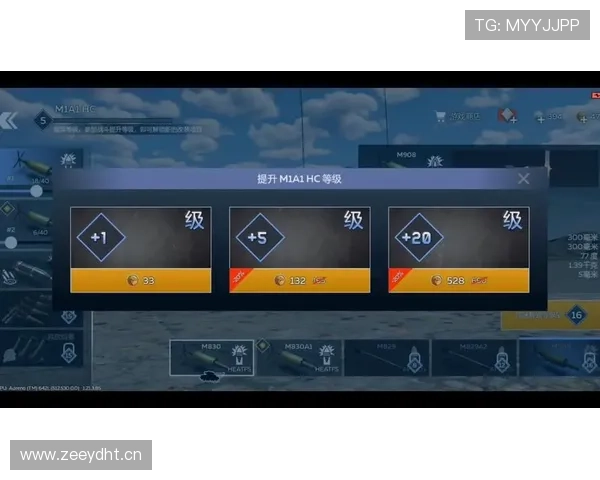 德比郡拉姆斯冲击