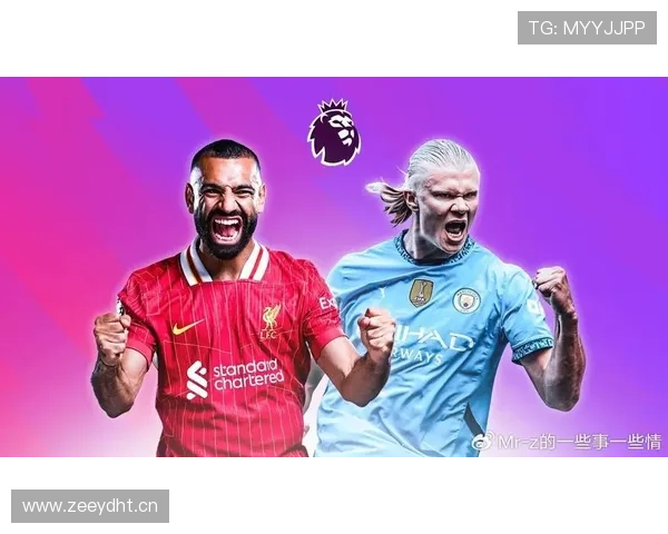 萨拉赫与哈兰德进球效率及位置差异解析