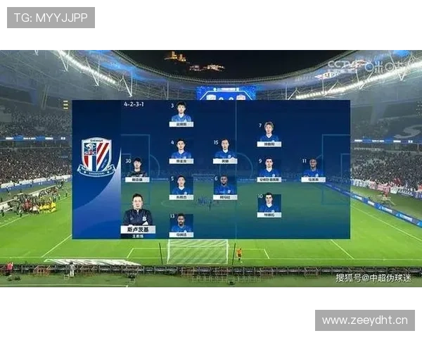 申花中场控场能力不足，体系设计与球员适配性面临考验