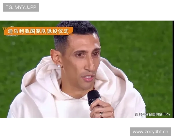 帕尔默与迪马利亚的左脚技术与进攻创造，风格差异在哪？