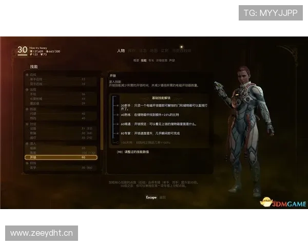 本泽马终结效率与战术角色解析