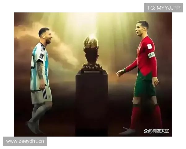 梅西与C罗GOAT之争的核心差距解析